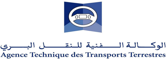 Agence Technique des Transports Terrestres - Big Things décoration Tunisie